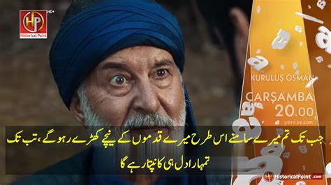 dear guessing facebook|Salahuddin Auybi Season 1 Episode 2 With Urdu Subtitle By.